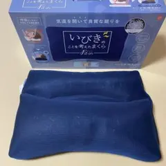 いびきのことを考えたまくら 36-56-9-12cm