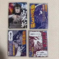 わんこ様 リクエスト 6点 まとめ商品 - メルカリ