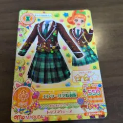 2026年最新】栗栖ここねの人気アイテム - メルカリ