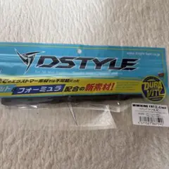 ディスタイル　ミミキングファット8.4　グリーンパンプキンブルーフレークペッパーのサムネイル