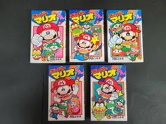 当時物／激レア 任天堂 スーパーマリオブラザーズ 永谷園 ねんど