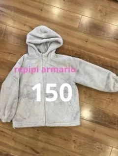 repipi armario フード付きジャケット Sサイズ