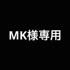 MK
