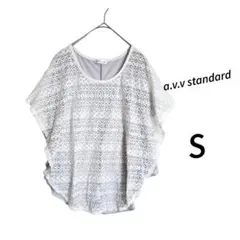 アーヴェヴェ ☆ ホワイト×ライトグレー 透かしレース ドルマン トップス S