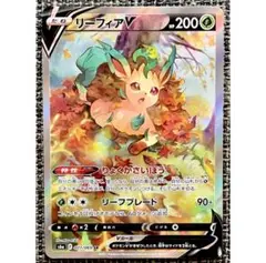 リーフィアV SR S6a イーブイヒーローズ 071/069 - メルカリ