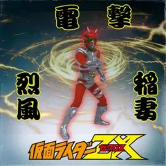 メルカリ