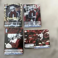 桃源暗鬼 ヴァイスシュヴァルツブラウ 手術岾ロクロ