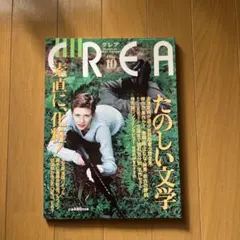 Item thumbnail for item 812f7fad-448a-4ad4-a1bd-7dc865fb519c