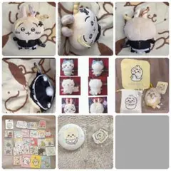 ちいかわ まとめ売り セット