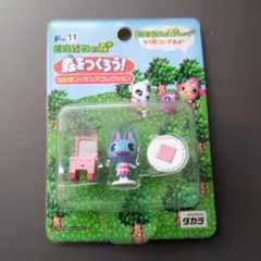 2025年最新】どうぶつの森+ 森をつくろう!の人気アイテム - メルカリ