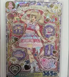 アイカツオンパレード　リルリボンストーリー