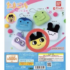 たまごっち フェイスぬいぐるみ まめっち