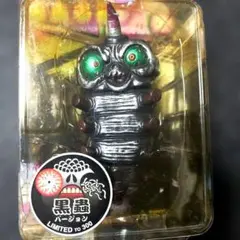 TENDOBOTANICAL 痛丸 アガ丸 アガベソフビ - メルカリ