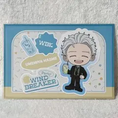 【ウィンブレ】梅宮一╱ポストカード...