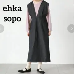 【極美品】ehka sopo デニムジャンパースカート サロペットスカート