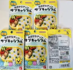 バンダイ おさかなチップ サブキャラフル 星型 5袋セットのサムネイル
