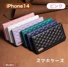 【iPhone14 ピンク 】手帳型スマホケース キルティングデザイン