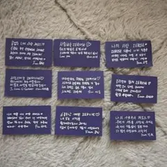 ZEROBASEONE ソウルコン 落下物 メッセージカード　全員メンバーセット