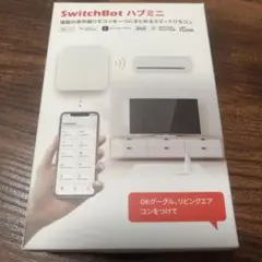 SwitchBot ハブミニ スマートデバイスコントローラー
