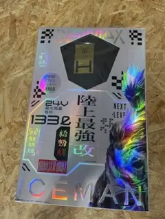 ZO-3HYPER 超希少‼️ ゾウさんギター❣️ハードケース付き - メルカリ