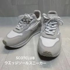 SCOTCLUB ウエッジソールスニーカー ラメ グリッター 厚底 ホワイトのサムネイル