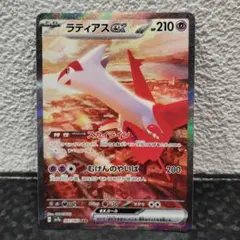 2026年最新】ラティアスex SAR ラティオスの人気アイテム - メルカリ