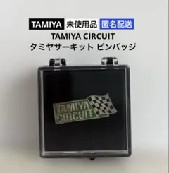 【未使用品】TAMIYA CIRCUIT タミヤサーキット ピンバッジ⭐︎非売品