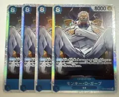 モンキー・Ｄ・ガープ　SR 4枚セット OP12-056