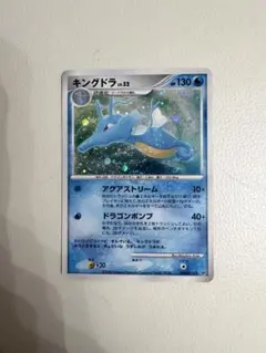 キングドラ δ ★ 拡張パック ホロンの幻影 011/052 キングドラ δ ☆ 拡張パック ホロンの幻影 011/052 - メルカリ