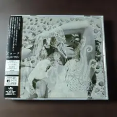 初回版帯付CD Bjork Vespertine ビョーク ヴェスパタイン - メルカリ