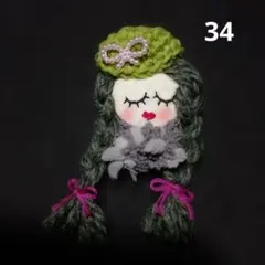 No. 34ブローチ:ハンドメイド:クルミボタン:フェイス:ドール
