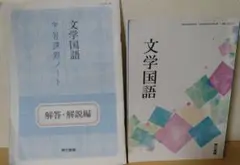 2026年最新】高校教科書セットの人気アイテム - メルカリ