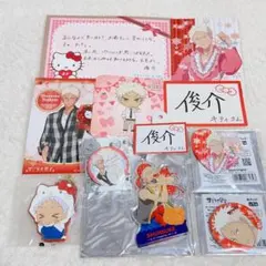 サンリオ男子 吉野俊介 グッズ14点セット - メルカリ