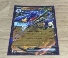 シロナのガブリアスex：熱風のアリーナ シールド戦 PROMO SV-Pプロモ
