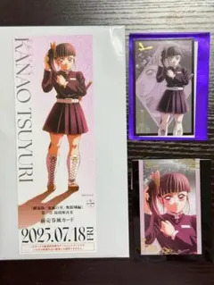 劇場版 鬼滅の刃 無限城 フォトカード チケット風カード 栗花落カナヲ
