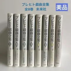 ぶっとび全開、ミケランジェロ 【英語】（フラクチャーFOIL） - メルカリ