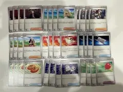 ポケモンカード　汎用カードまとめ売り　リーリエの決心　ボスの指令　夜のタンカ等