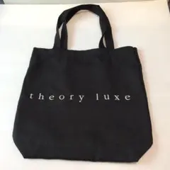 theory luxe トートバッグ ブラックのサムネイル