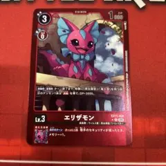 グリーンの戦略 SR SM11 ミラクルツイン 106/094 - メルカリ