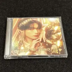 M!LK爆裂愛してる / 好きすぎて滅！「山中柔太朗」盤