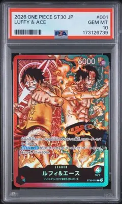 PSA9】ワンピース ウエハースカード ルフィ インペルダウン - メルカリ
