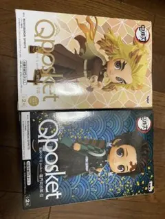 鬼滅の刃　キューポスケット　フィギュア2点セット　炭治郎　煉獄杏寿郎