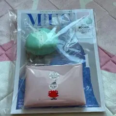 付録のみ　MUSE 1月号増刊　オトナミューズ　ムーミンポーチ