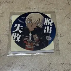 名探偵コナン ステッカー