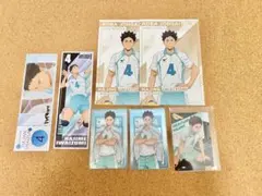 ハイキュー！！岩泉一　セット