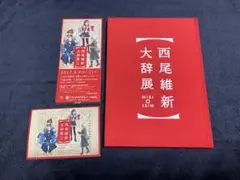 Item thumbnail for item f20ad3ab-3eee-4ce7-a117-343429501d08