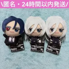 2026年最新】骸 ぬいぐるみの人気アイテム - メルカリ
