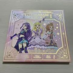 劇場版 アイカツ！ 10th Anniversary プレミアムレアカードセット