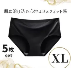 ショーツ シームレス レディース 黒 ブラック パンツ　5枚セット 下着 XL
