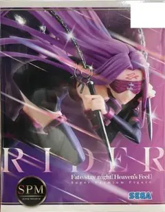 【未開封】劇場版 Fate スーパープレミアムフィギュア ライダー SPM